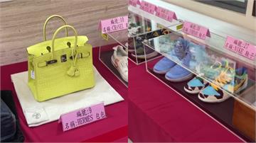 太子集團精品變價拍賣！遭扣愛馬仕鉑金包、Jord...