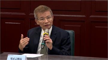 說好的錯就是錯？ 台師大校長脫口：女足球員對學校...