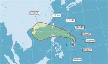 颱風「圓規」生成！ 下週一、二影響台灣最劇