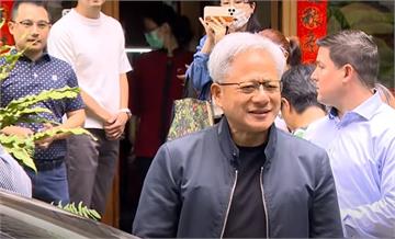 黃仁勳現身大安區！百忙中仍撥空與家人用餐