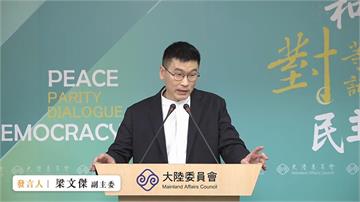 總統出訪受阻鄭麗文稱「重大外交挫敗」 梁文傑：別再幫中共塗脂抹粉