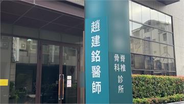 陳幸妤爆「前夫在家打玻尿酸」 衛生局將稽查趙建銘...
