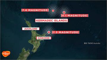 紐西蘭連三起強震 最大規模8.1