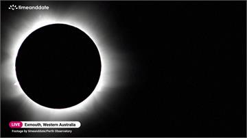 罕見！澳洲上演「複合日食」 全程歷時1小時12分