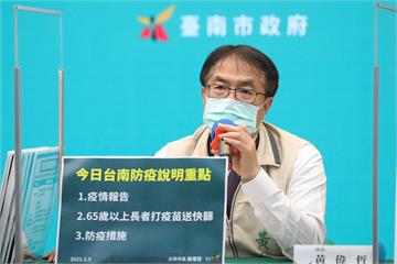 台南某幼兒園隱匿疫情 衛生局開罰13萬5千元