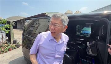 逢甲夜市掃街疑遭噴辣椒水　柯文哲喊「好很多」照常...