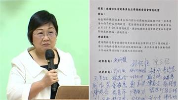 遭爆耗資千萬為徐佳青慶生歡送 僑委會喊告：僑委連...