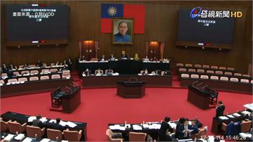 立院三讀青年基本法「18歲公民權入法」 設立百億...