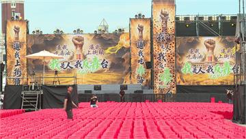 725反毒油！韓國瑜.12名縣市首長將登台 鄭麗文壓軸率「食安大怒吼」