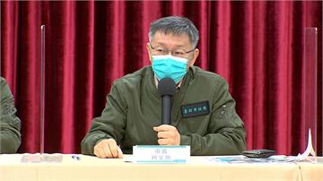 台北跨年「不限人數」！禁飲食、設管制區實聯制