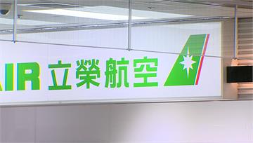 「空中奧客」佔位勸不聽  婦爆走吐便當朝人丟