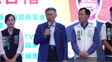 連三週南下力挺張啓楷！柯文哲：嘉義市藍白只推一組...