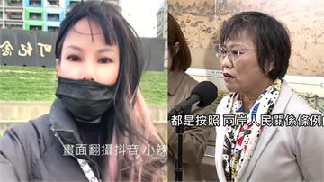 中配關關「揚言紅旗插滿台灣」遭廢止居留許可 劉世芳：按照兩岸條例
