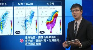 颱風楊柳進逼「海警範圍擴大」！ 估午後4縣市發陸...
