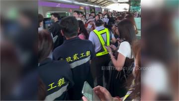通勤尖峰出包！ 桃園機捷故障 乘客遭趕下車