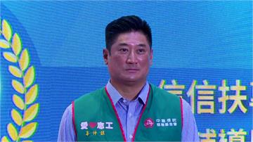 辜仲諒捲澄清湖購地案遭重判首發聲！將於6/13股...