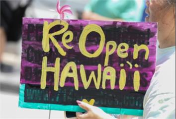 夏威夷對台灣人入境鬆綁 持國泰等醫院COVID-...