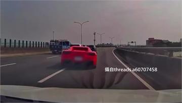 帥不過3秒！法拉利「甩尾180度」失控撞護欄 落...