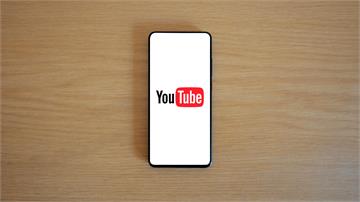 免費功能-1！YouTube無法「背景播放」 官...