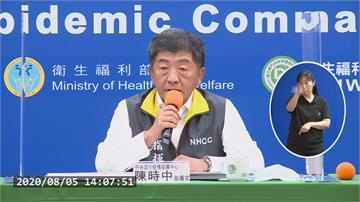 日籍男子自台返日確診 指揮中心已掌握80名接觸者