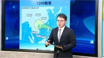 準颱風「薇帕」這2天最接近台灣！ 最新路徑曝光