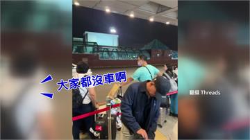 BLINK湧高雄！小港機場一度搭不到計程車 國際...