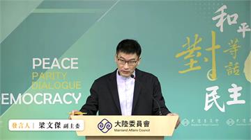 沈伯洋父親公司遭中國制裁 梁文傑：赤裸裸介入北市長選舉、幫倒忙