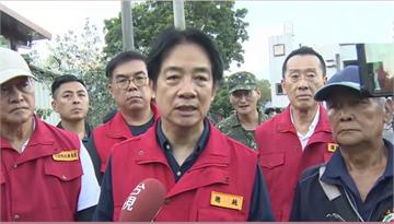 賴清德勘災花蓮光復 宣布新增「房屋修復補助」每戶...