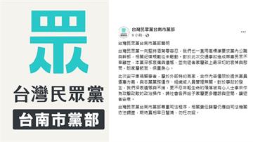 鹽酥鴨老闆酒駕撞死清潔員 「網起底是民眾黨特約商...