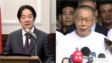 柯文哲批賴清德「讓國家四分五裂」 總統府：不接受...