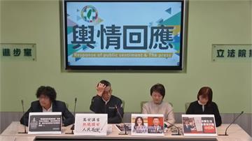 雙城論壇落幕後中共即繞台軍演 民進黨團籲在野勿再...