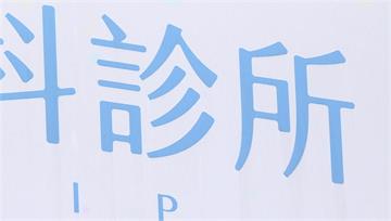 新北語言治療師涉猥褻29童 檢起訴求刑20年以上