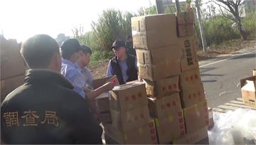 高雄海關查獲走私香菇、食品 全數查扣偵辦