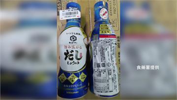 日本進口「龜甲萬醬油」防腐劑超標 逾441公斤退...