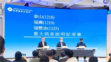 3董座鞠躬致歉！福壽稱尊重司法 福懋：不會立即恢...