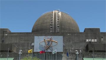 核電廠評估報告曝！ 台電：核二.三廠具重啟機會