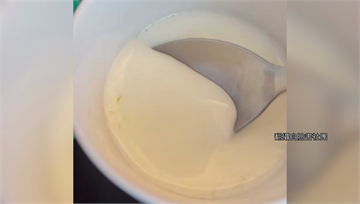 美式賣場牛奶「加熱變豆花」 賣場：白蛋白凝固