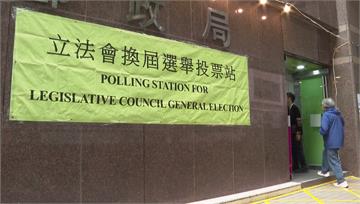 歷屆第2低 香港立法會選舉投票率31.9%
