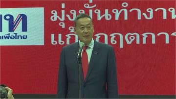 新舊總理同日交會 泰國政局仍難預料