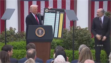 川普關稅違法！國民黨批賴政府「倚美賣台」 民進黨大老：仍有價值