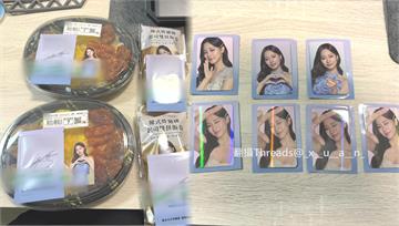 7-11推周子瑜聯名「美食饗宴」贈小卡 粉絲瘋搶...