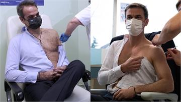 希臘總理、法衛生部長 接種疫苗「秀肌肉」