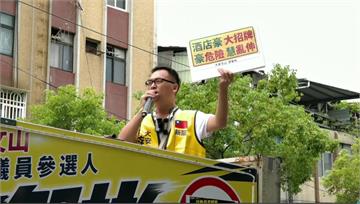 抗議看板違規+替李四川「口音」討公道 游智彬跨區...