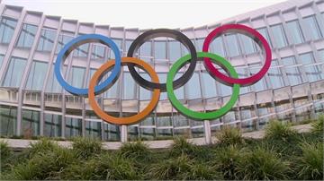 國際奧委會宣布 東京奧運如期舉行7/24登場