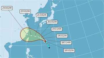 烟花颱風凌晨成形 預估週四、週五最接近台灣