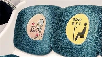 南韓光州設置「孕婦博愛座感測器」 坐下傳出語音提...