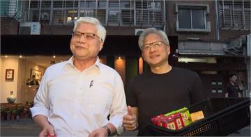 黃仁勳會面魏哲家 用餐一半座車違停被警開單