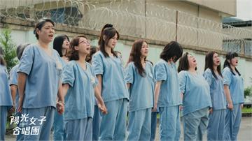 《陽光女子合唱團》微博轉統戰文還置頂 李遠：別隨...