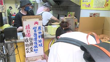 只有台缺塑膠袋？小吃店公告要自備 政院要中油增2...
