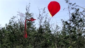 又是中共派來？ 雲林麥寮防風林拾獲空飄紅氣球